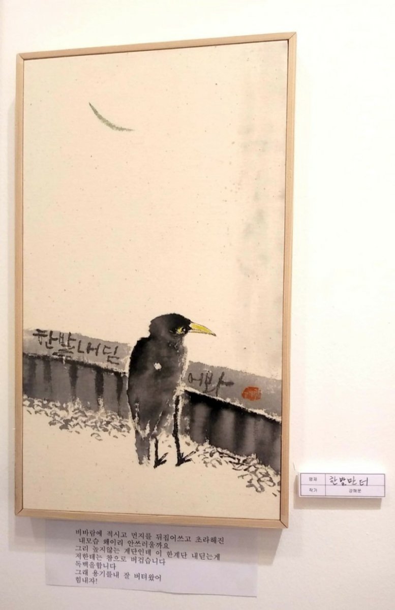 한발만더